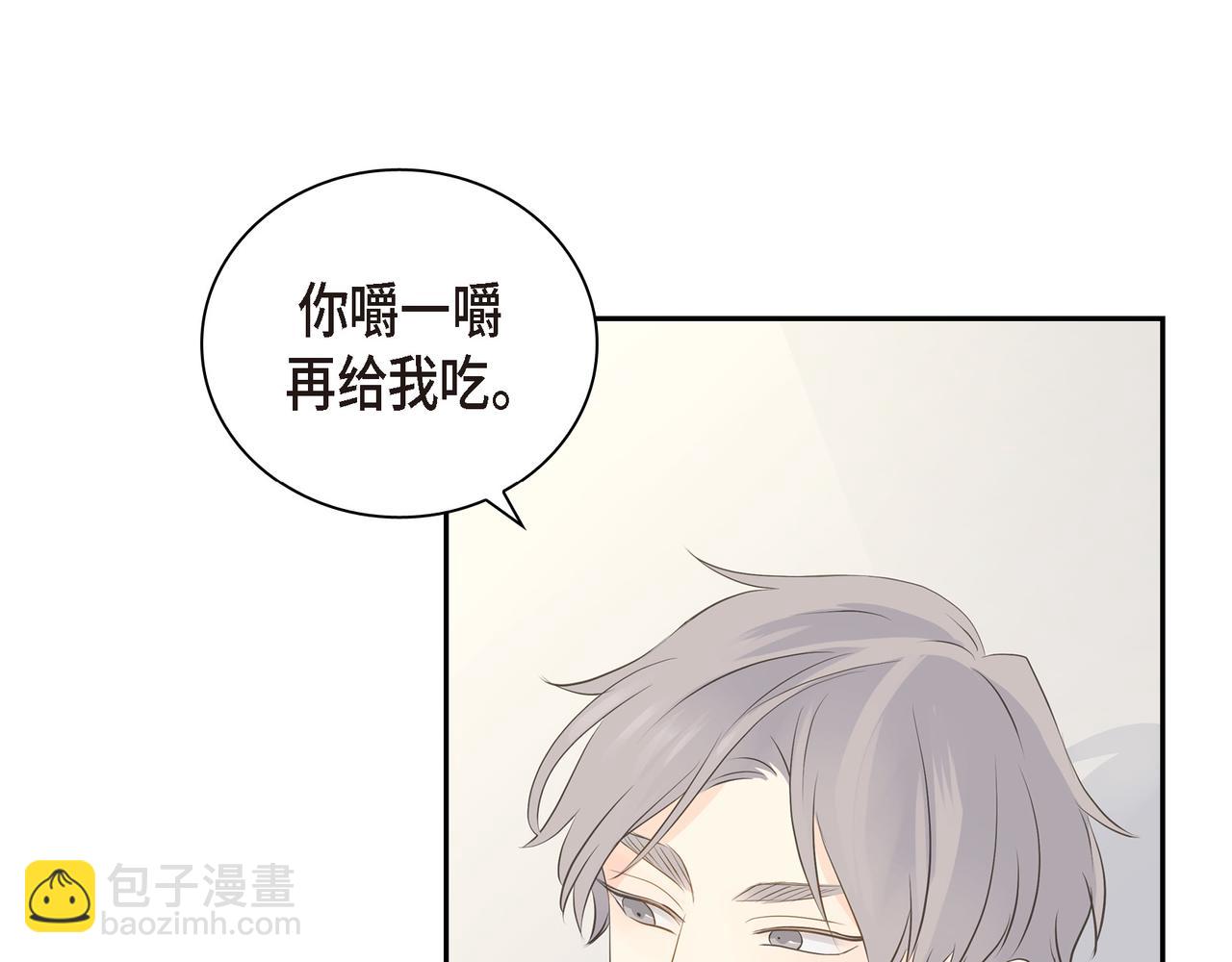 第22话 之宇快过生日了94