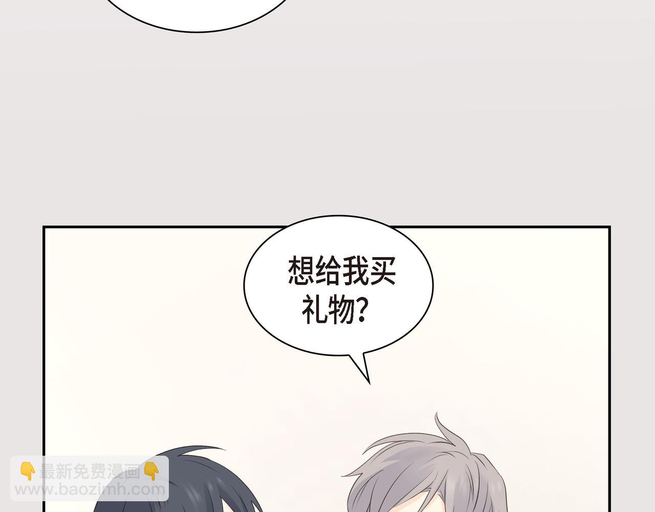 第23话 我满足你一个愿望10