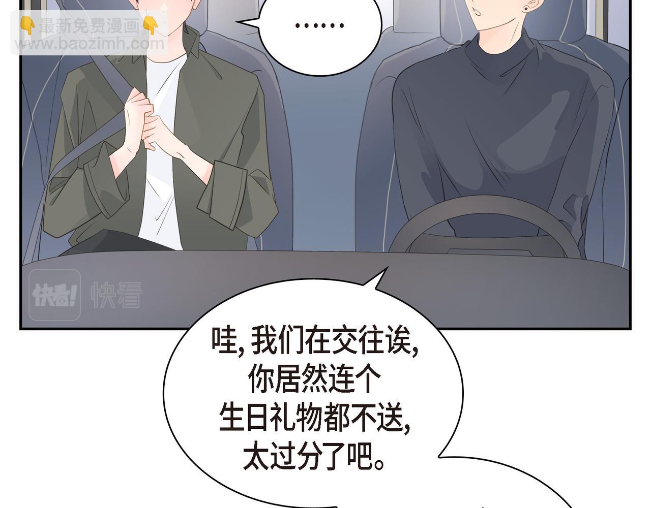 第23话 我满足你一个愿望103