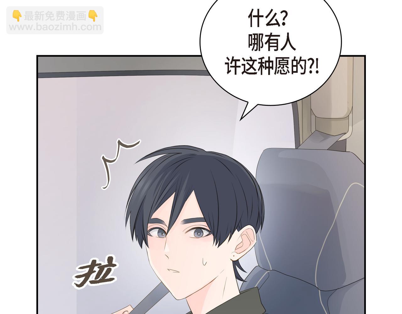 第23话 我满足你一个愿望104