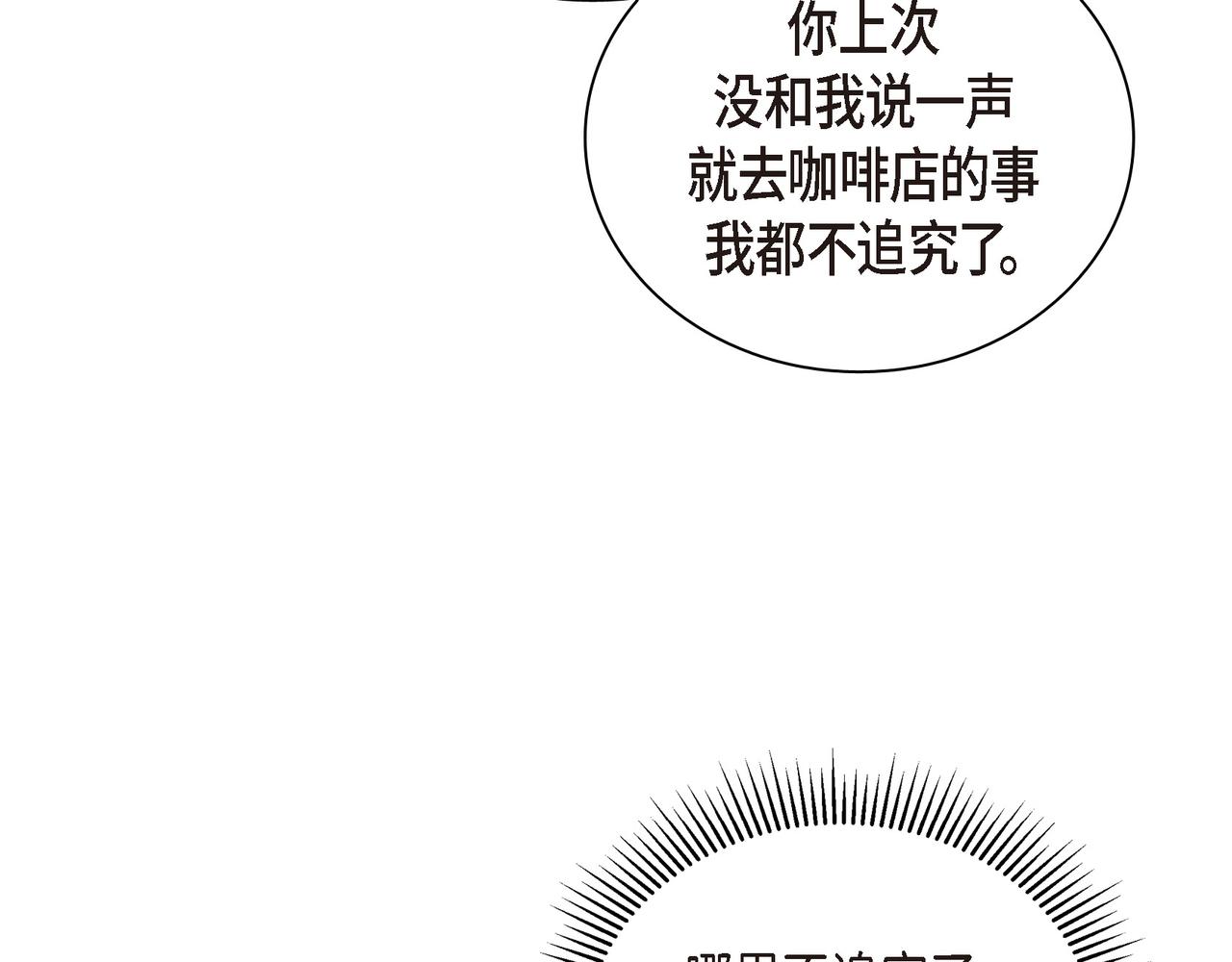 第23话 我满足你一个愿望108