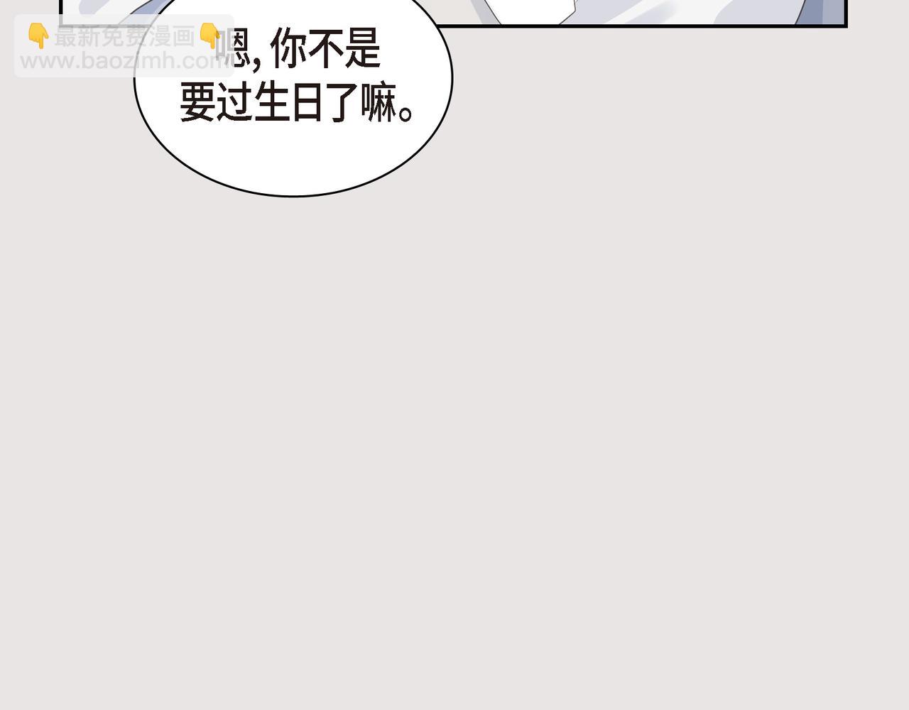 第23话 我满足你一个愿望12
