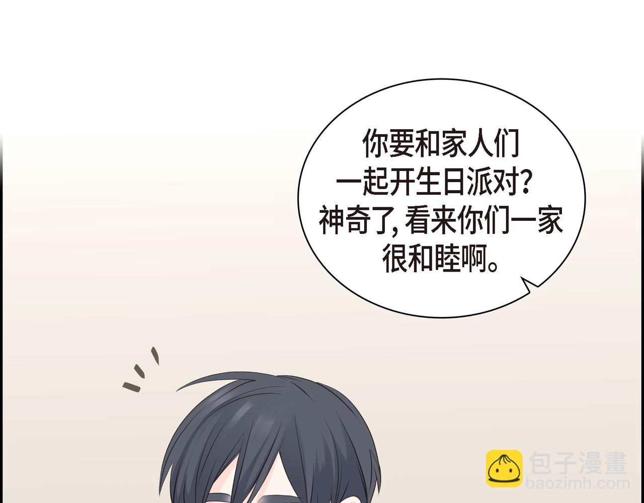 第23话 我满足你一个愿望120