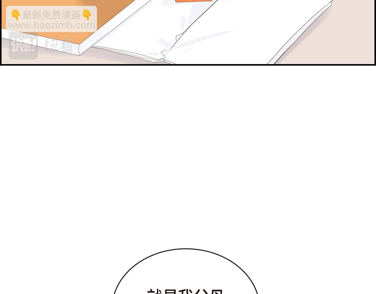 第23话 我满足你一个愿望122