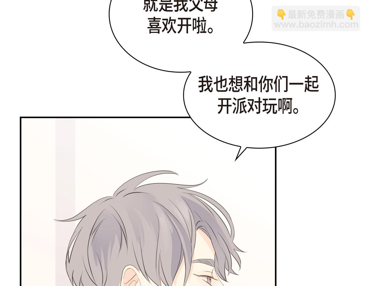 第23话 我满足你一个愿望123