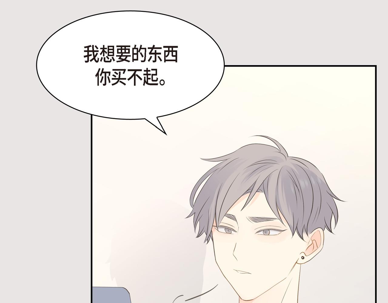 第23话 我满足你一个愿望13