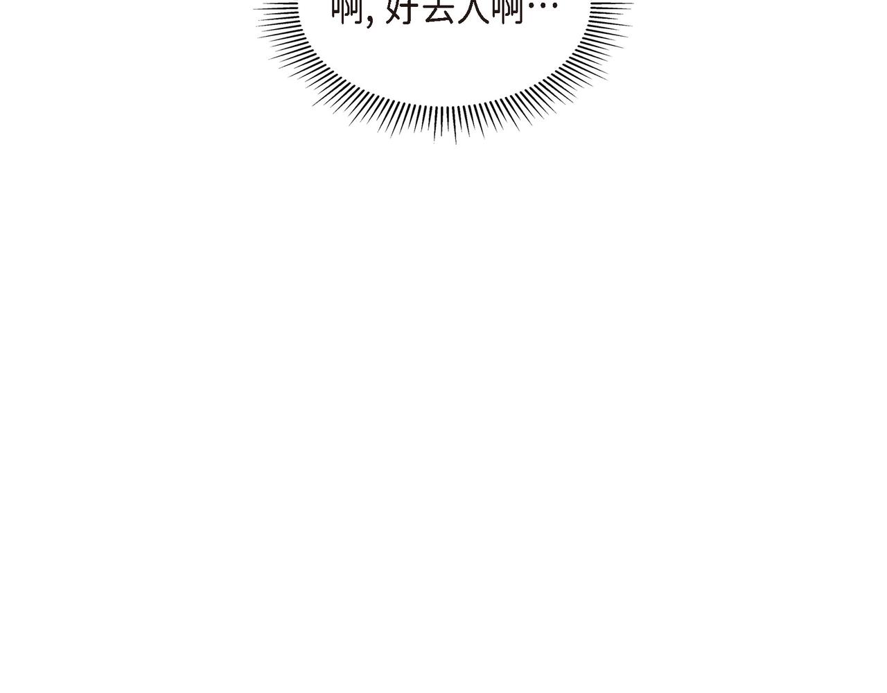 第23话 我满足你一个愿望153