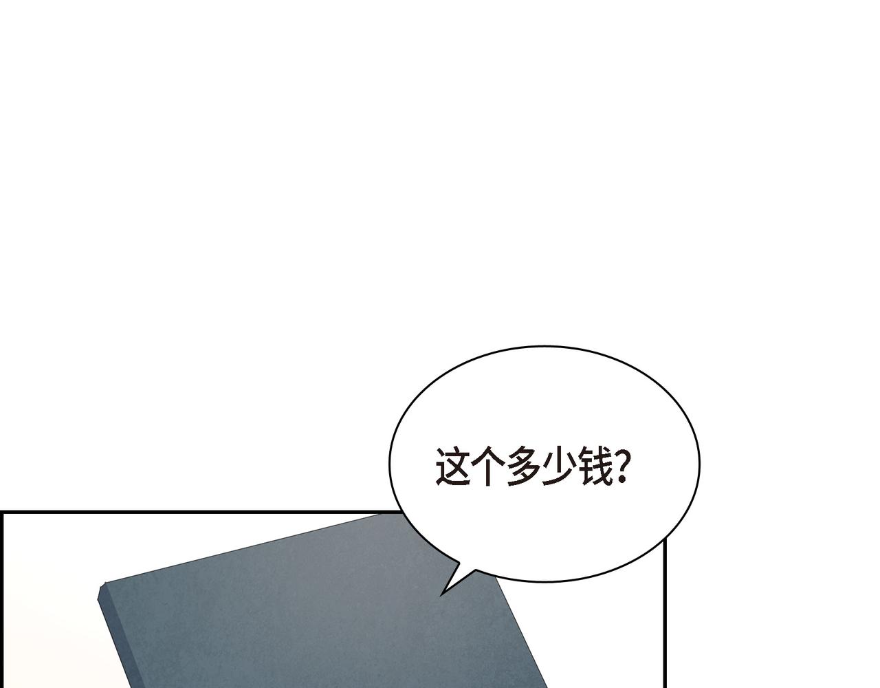 第23话 我满足你一个愿望2