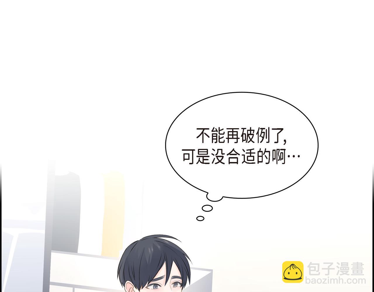 第23话 我满足你一个愿望20