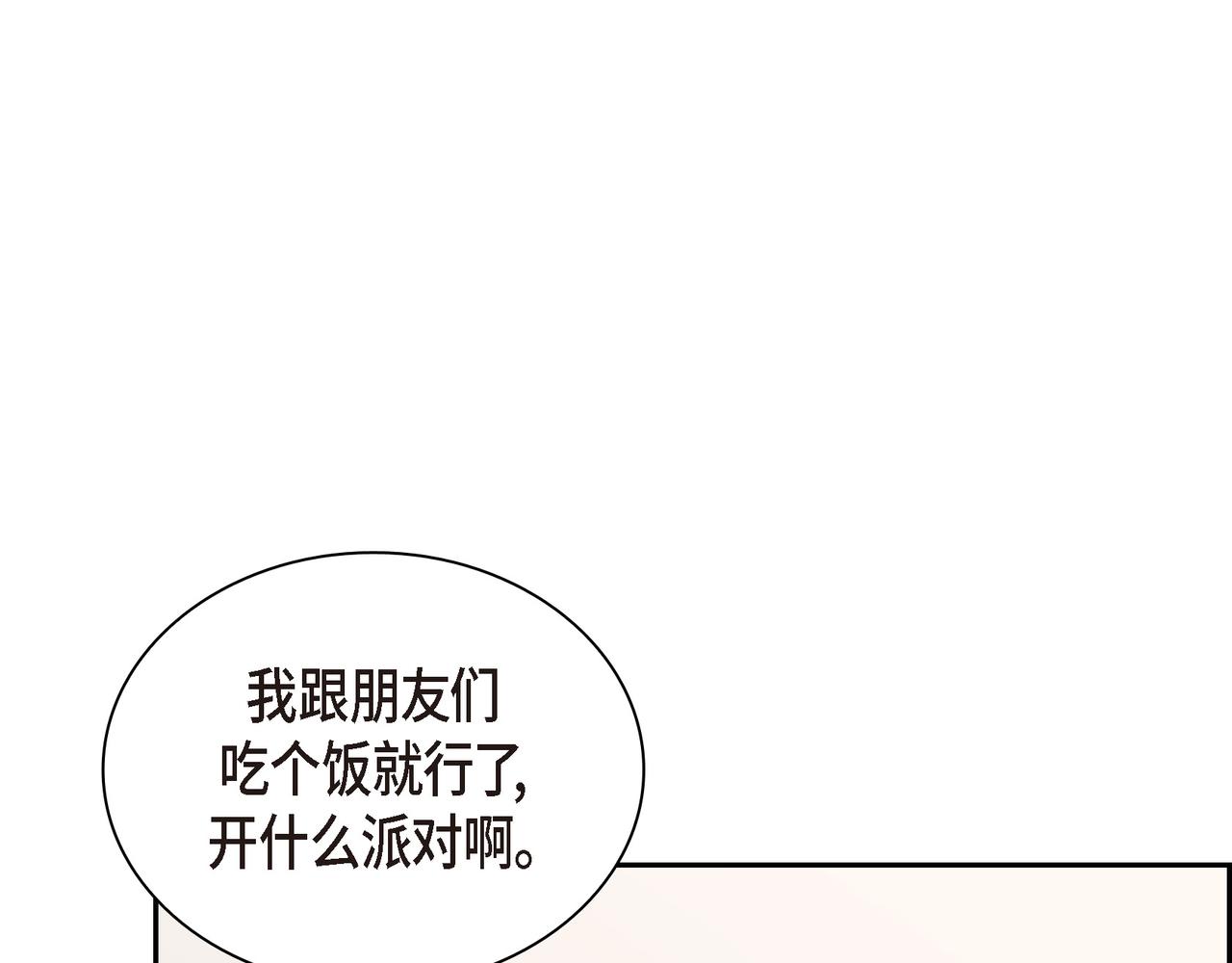 第23话 我满足你一个愿望27