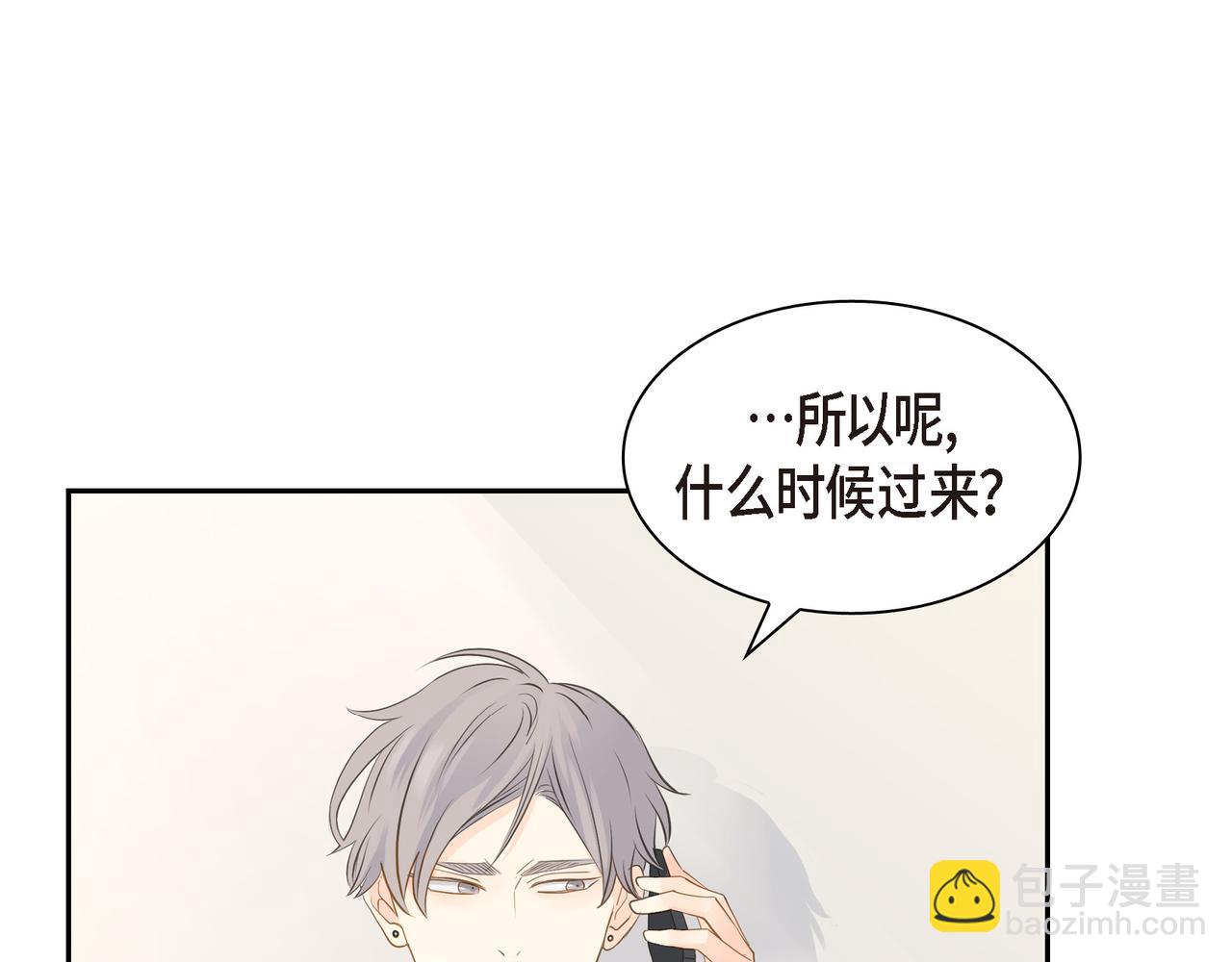 第23话 我满足你一个愿望30