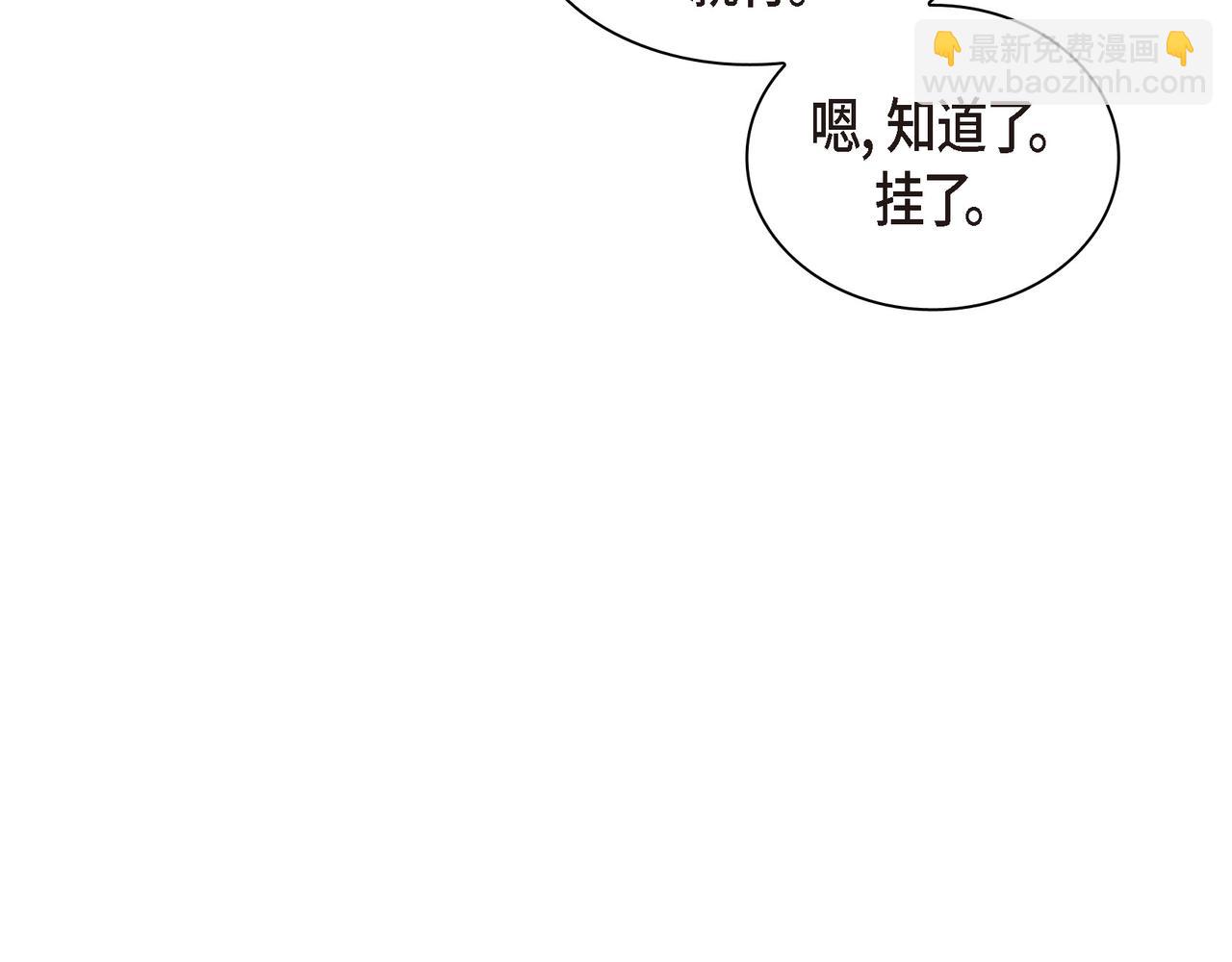 第23话 我满足你一个愿望32