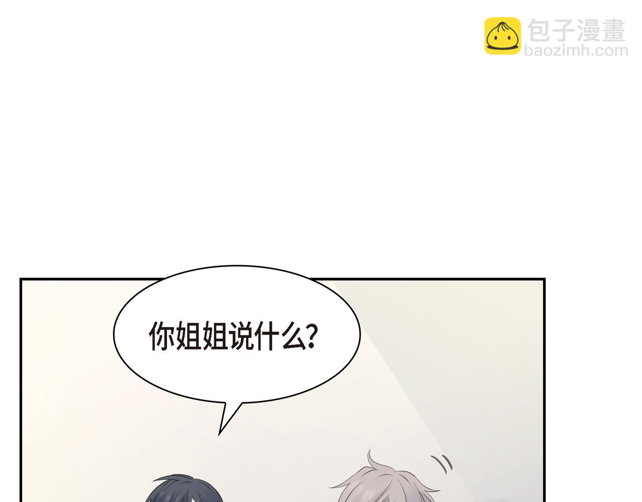 第23话 我满足你一个愿望34