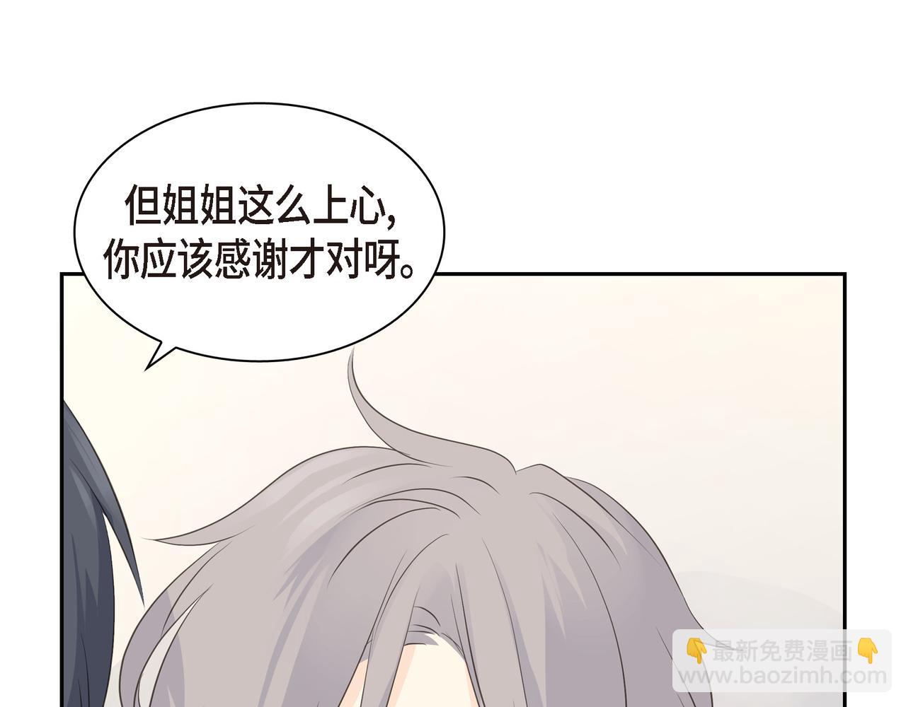 第23话 我满足你一个愿望39