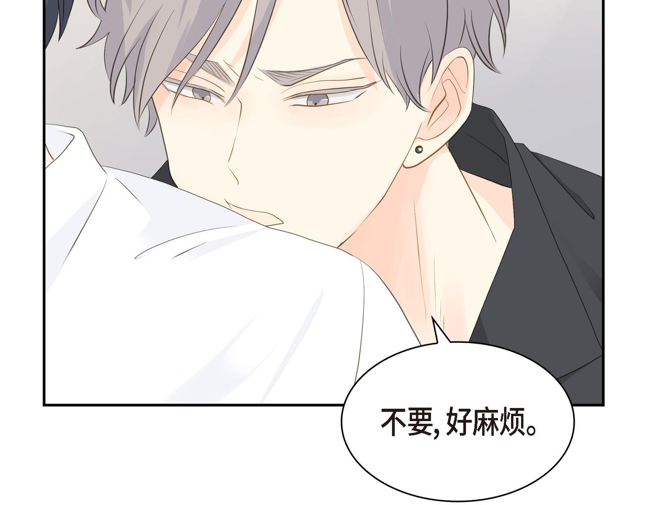 第23话 我满足你一个愿望40