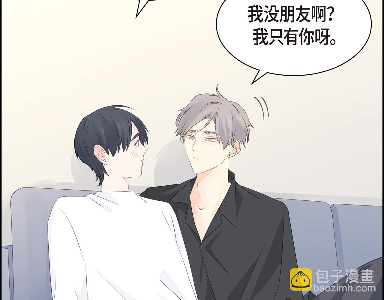 第23话 我满足你一个愿望42