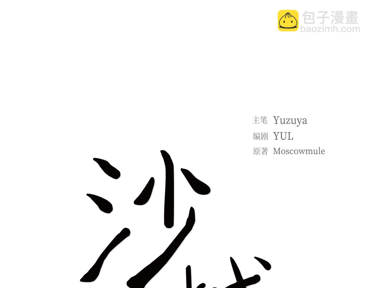 第23话 我满足你一个愿望50