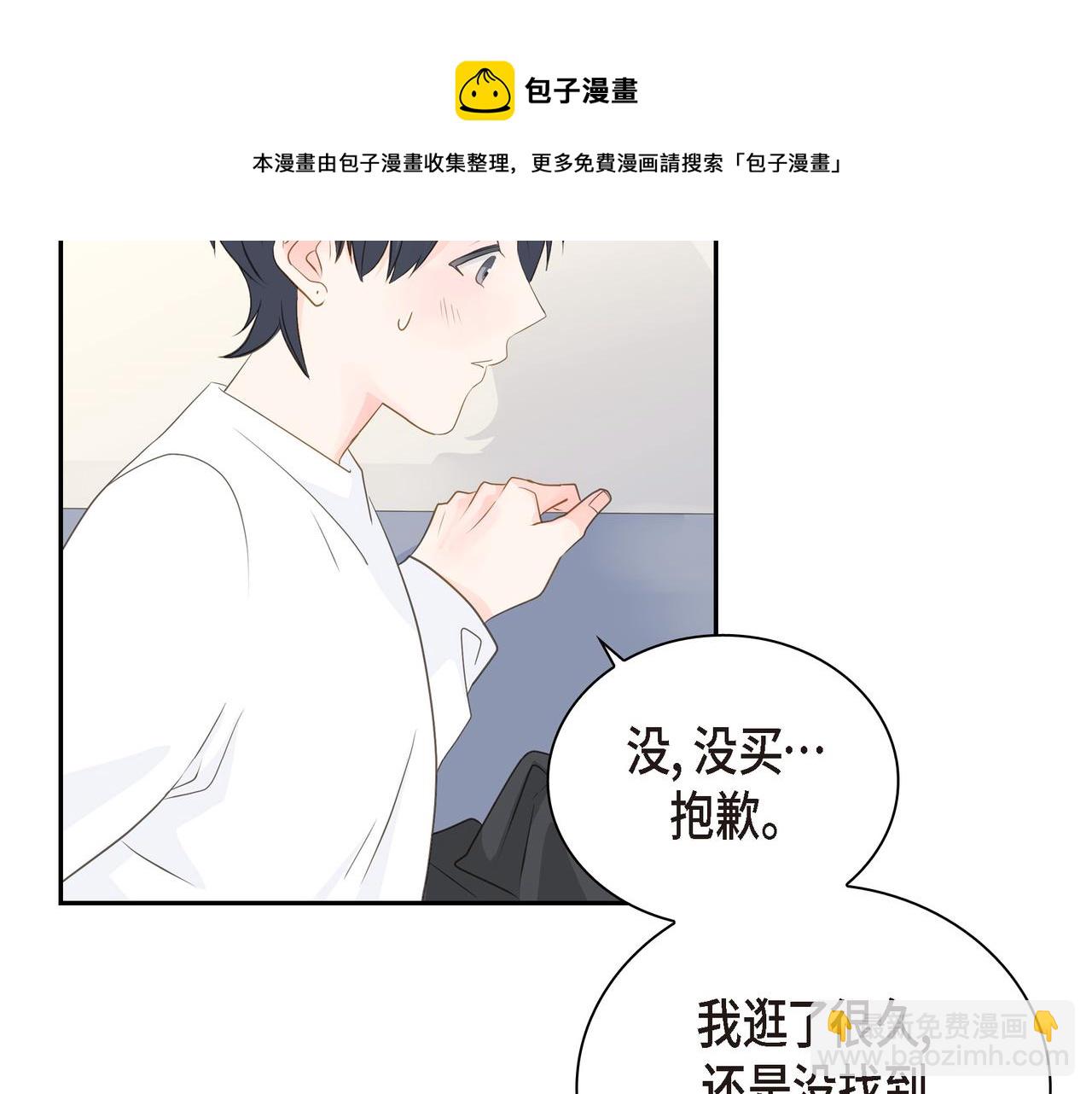 第23话 我满足你一个愿望53
