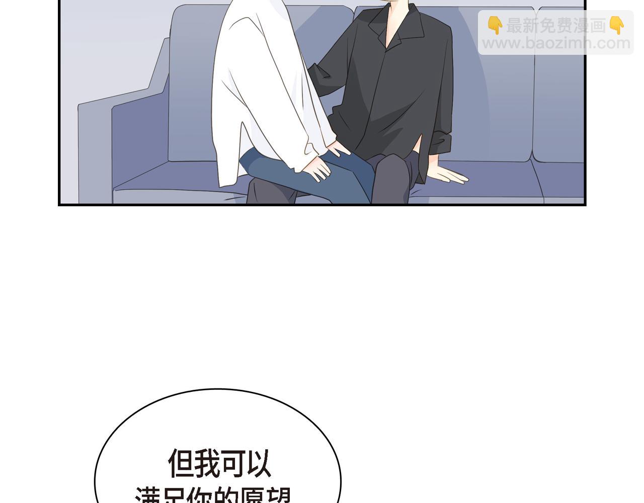 第23话 我满足你一个愿望57