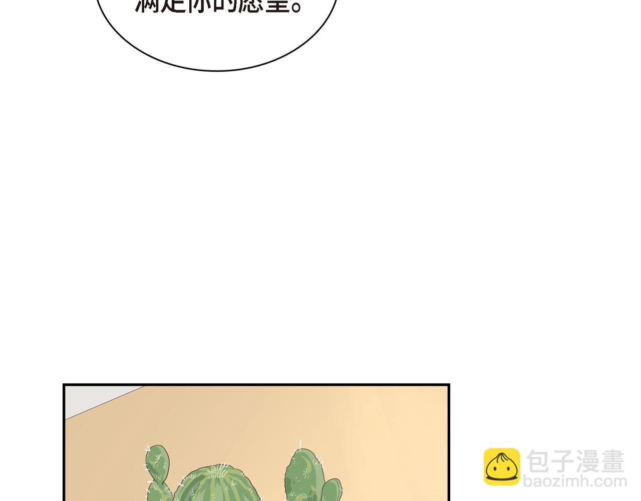 第23话 我满足你一个愿望58