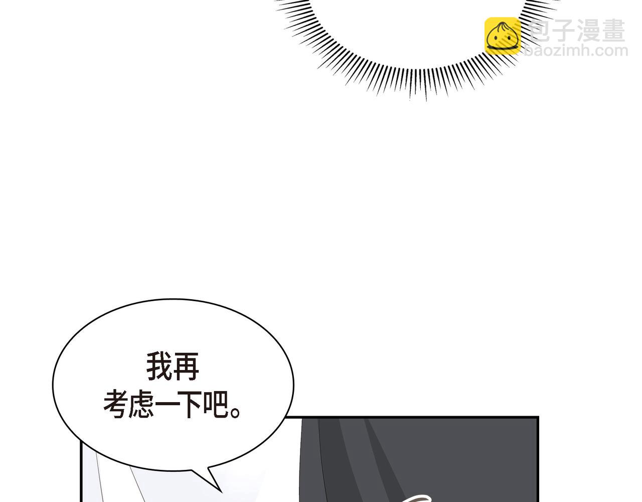 第23话 我满足你一个愿望6