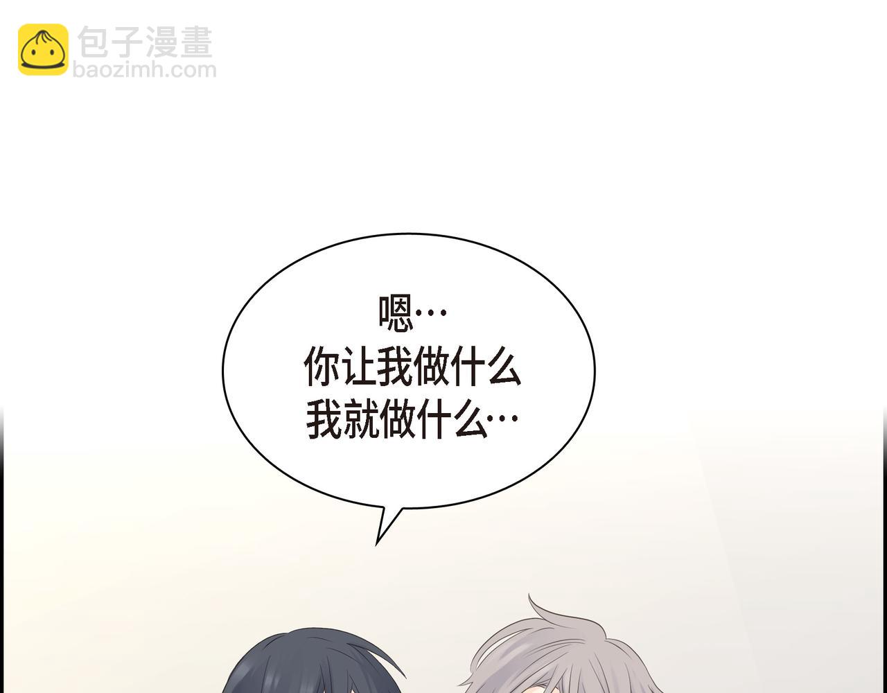 第23话 我满足你一个愿望60
