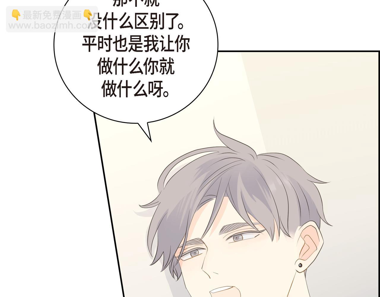 第23话 我满足你一个愿望65