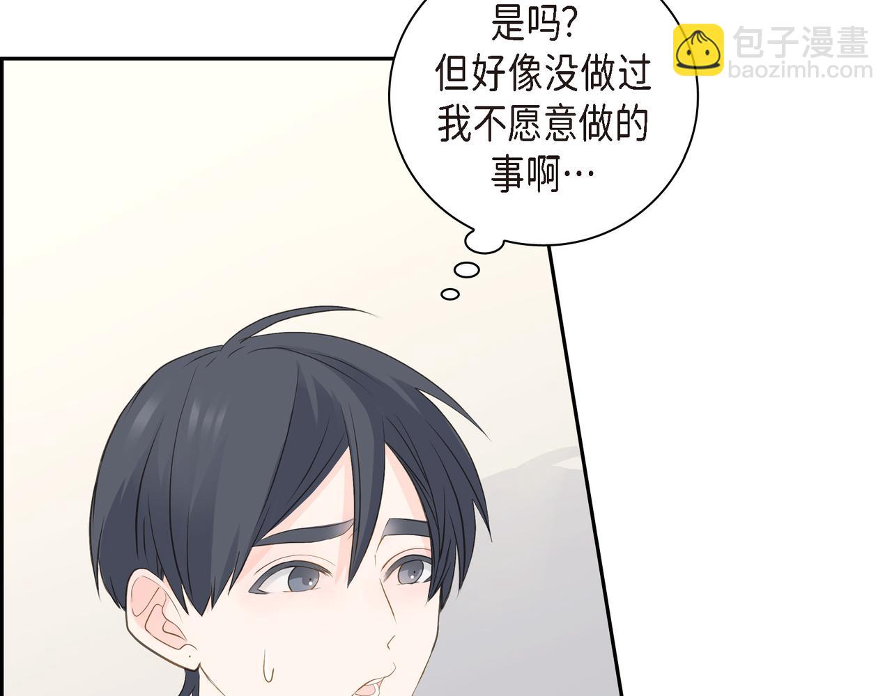 第23话 我满足你一个愿望67