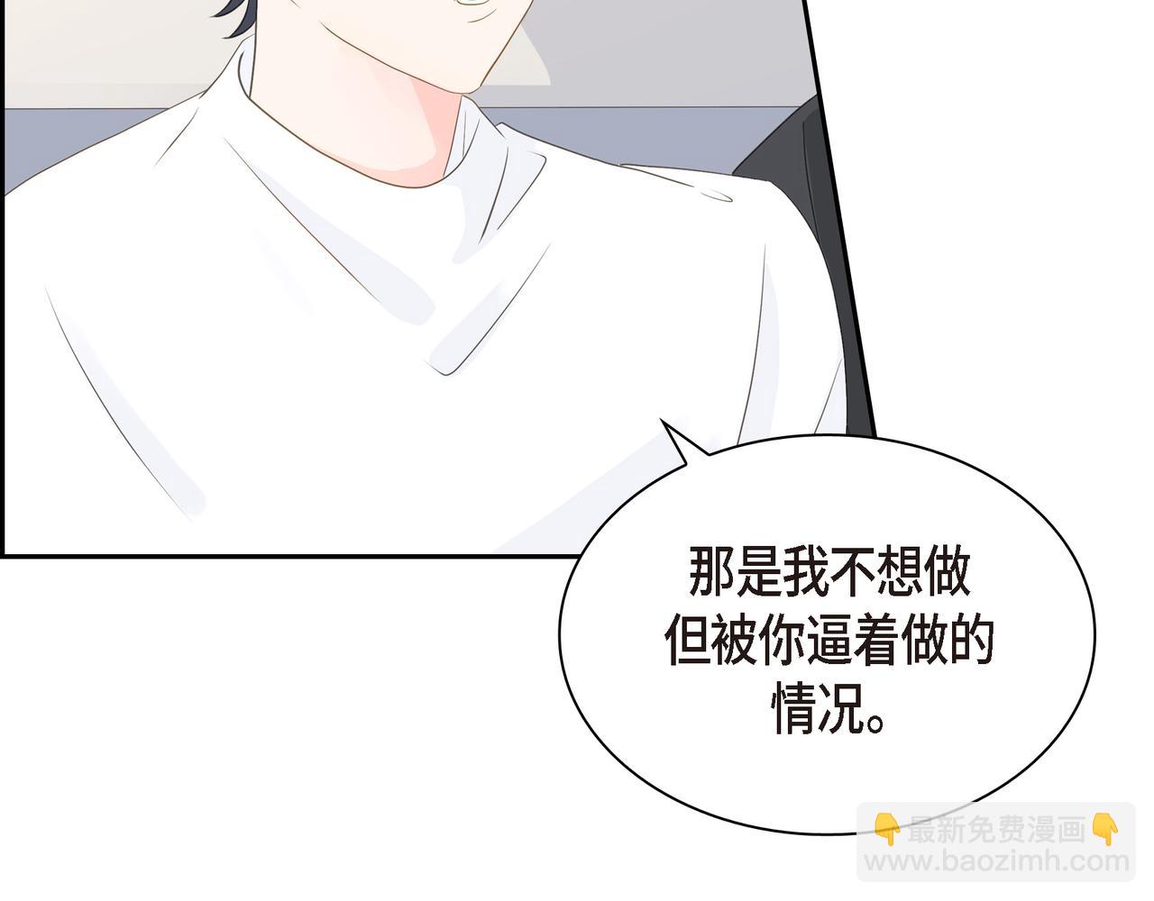 第23话 我满足你一个愿望68