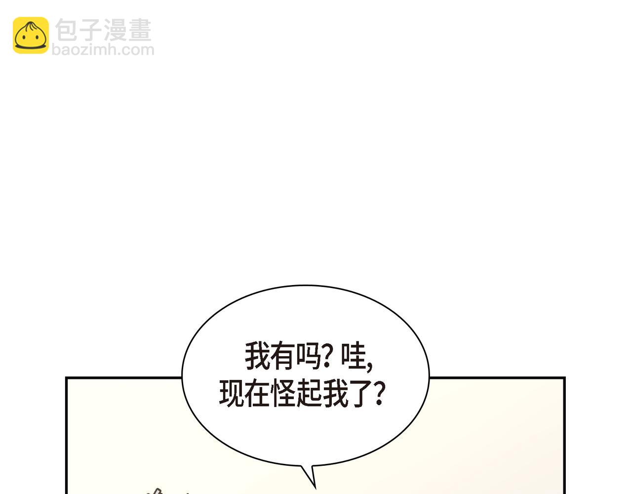第23话 我满足你一个愿望69