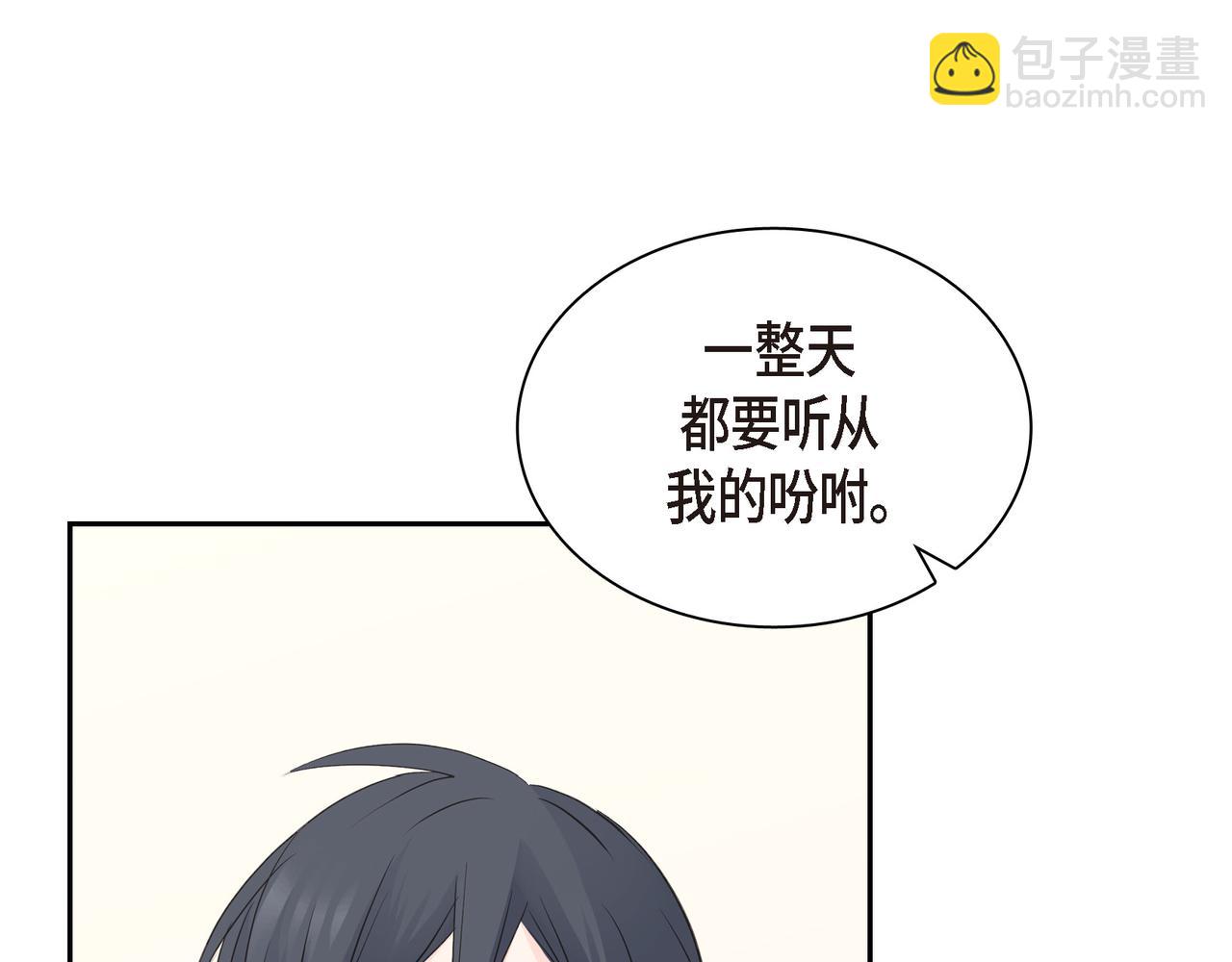 第23话 我满足你一个愿望78