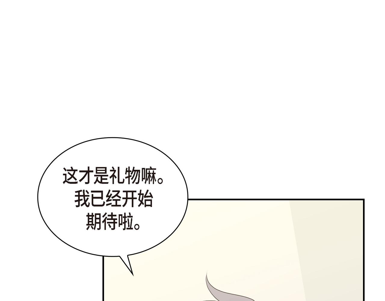 第23话 我满足你一个愿望80