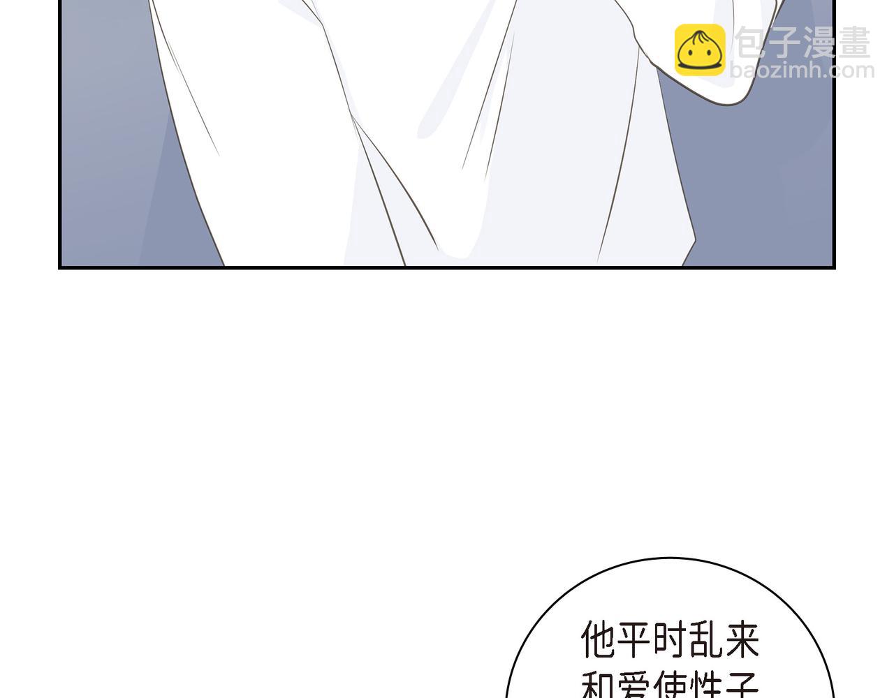 第23话 我满足你一个愿望84
