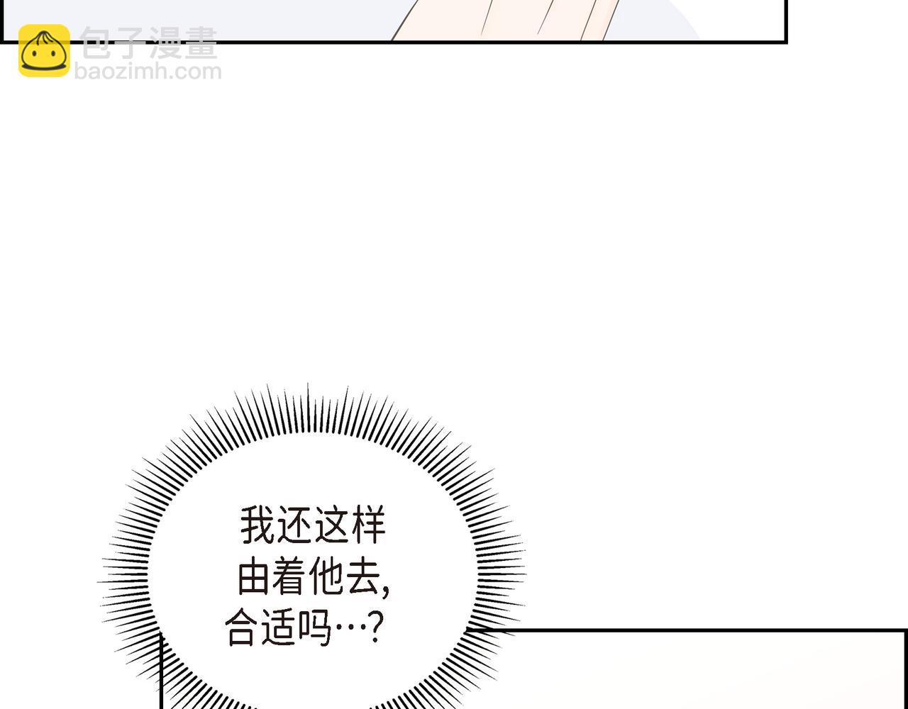 第23话 我满足你一个愿望86