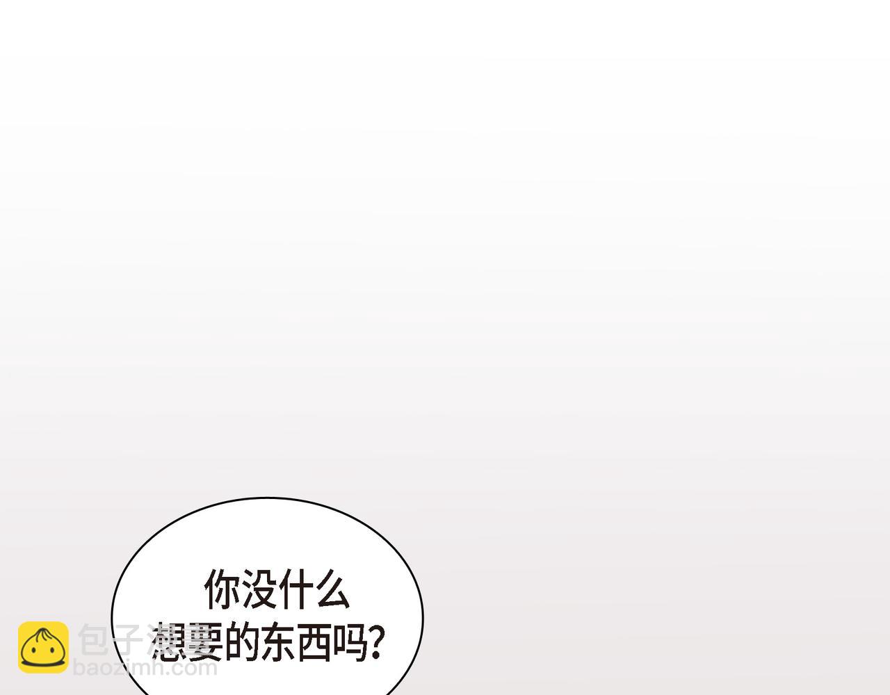 第23话 我满足你一个愿望9