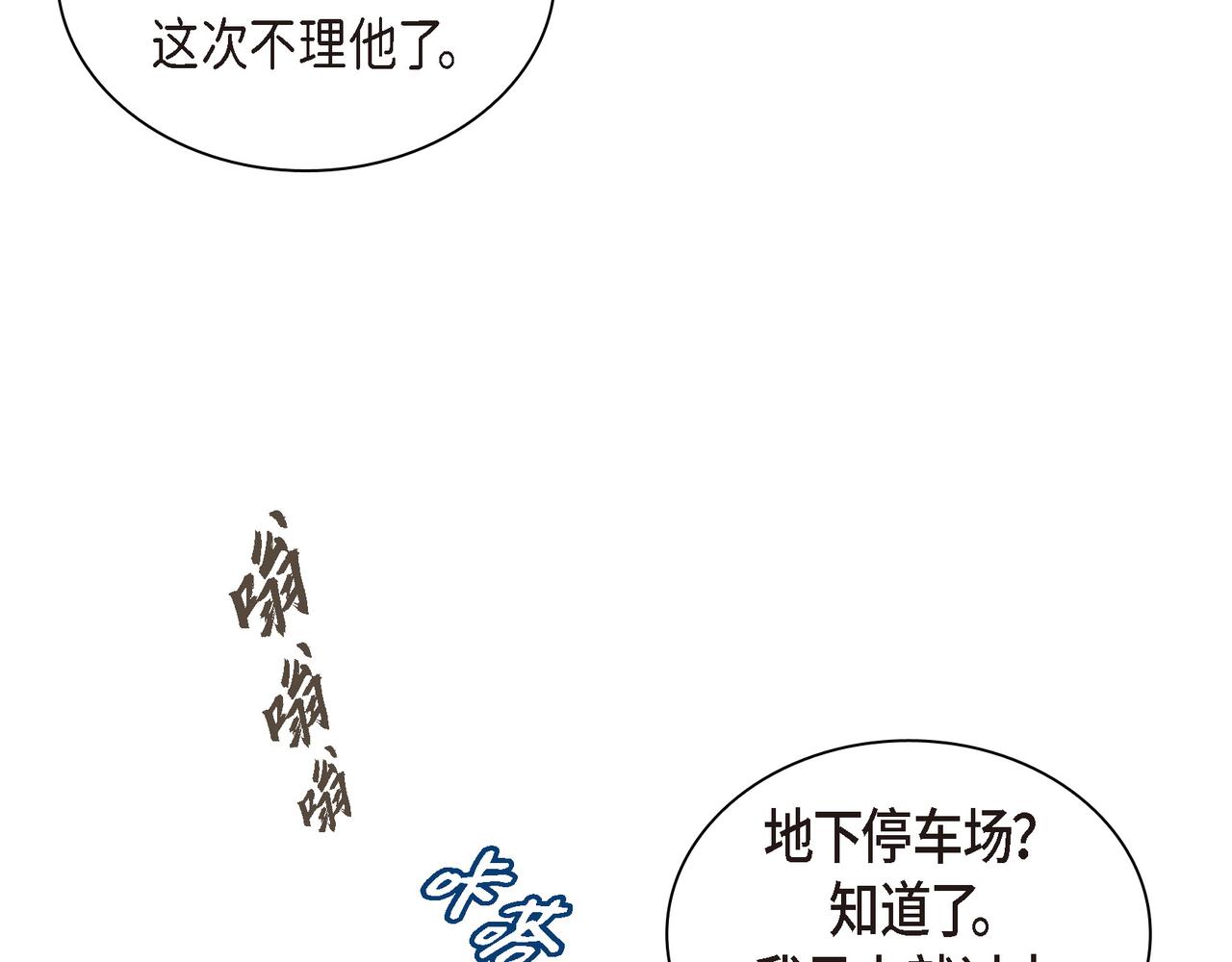 第23话 我满足你一个愿望93