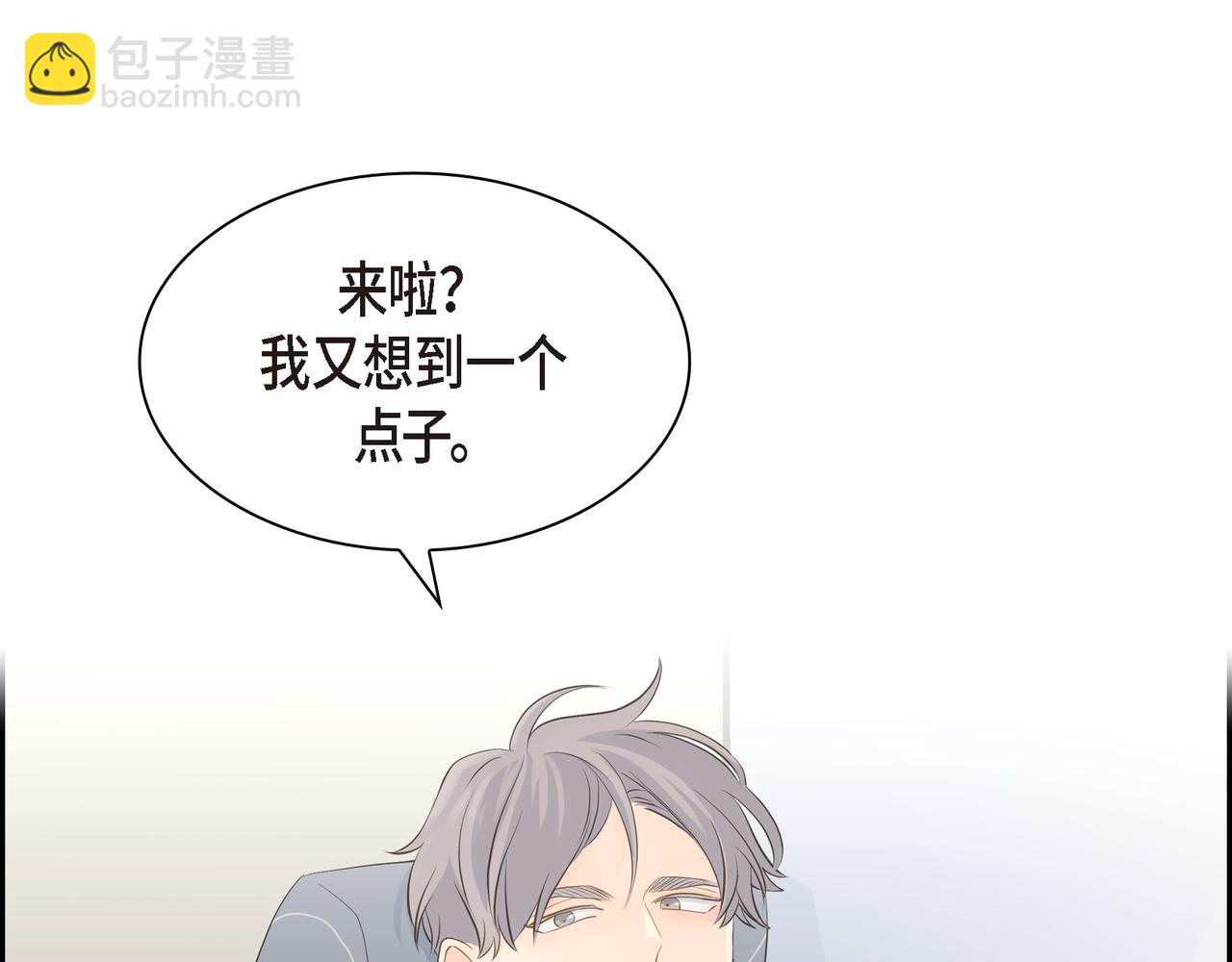 第23话 我满足你一个愿望97