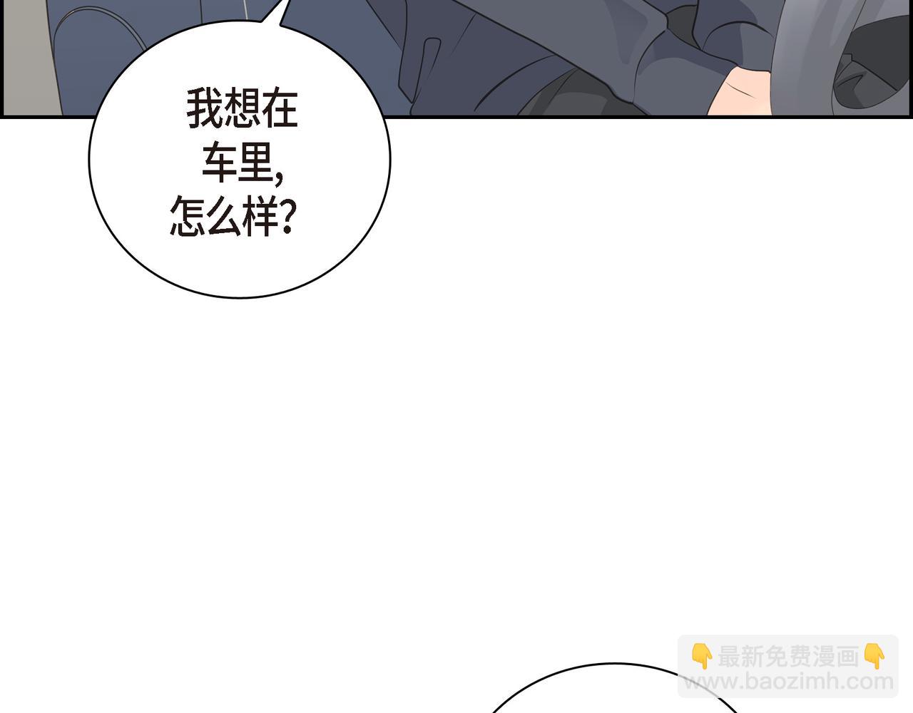 第23话 我满足你一个愿望99