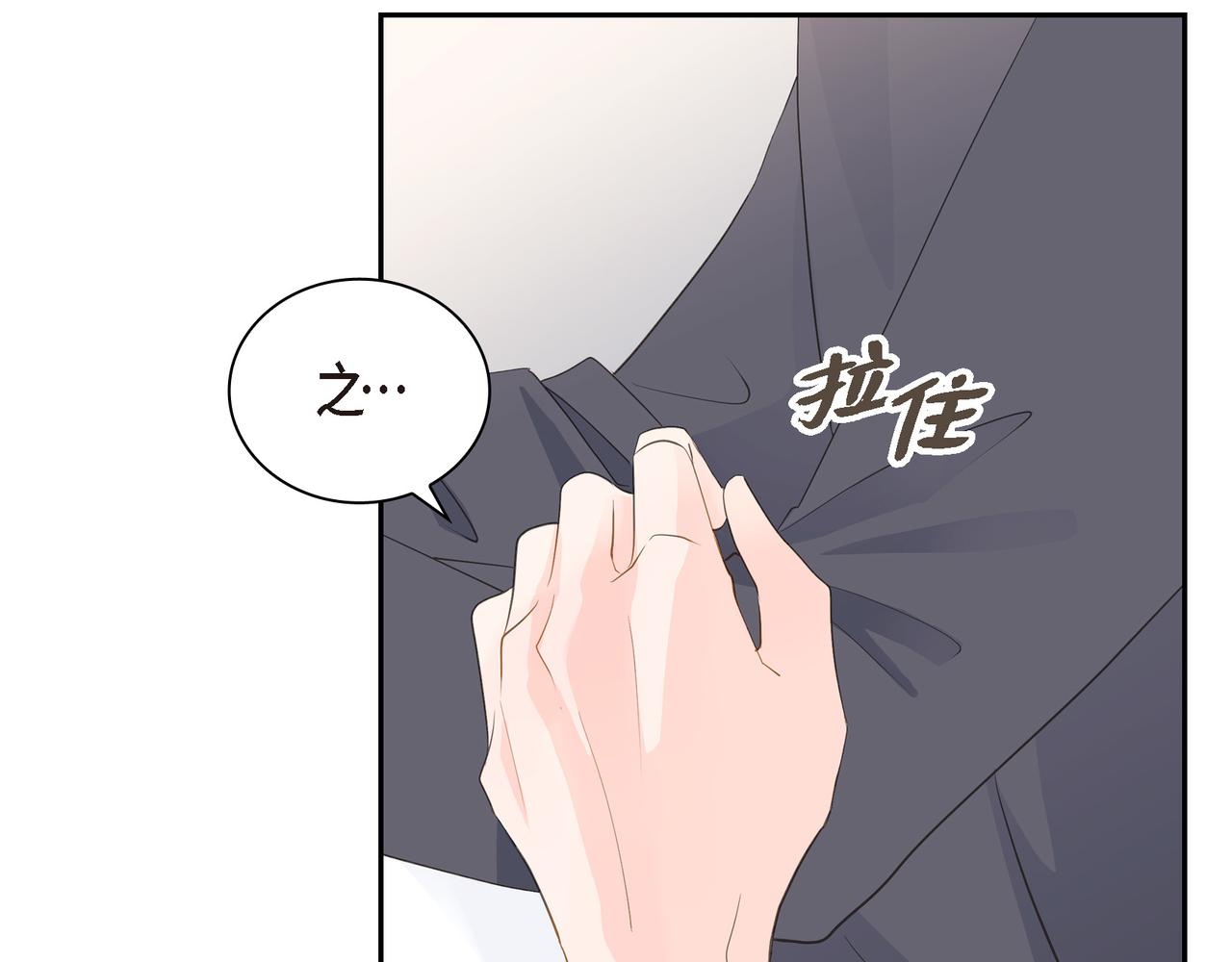 第24话 过生日118