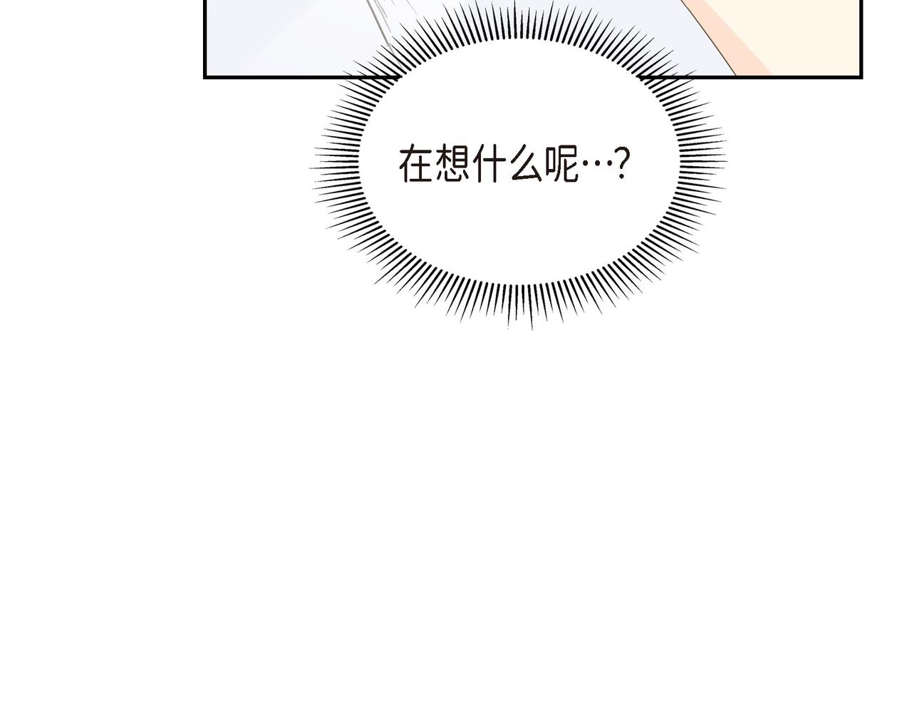 第24话 过生日132