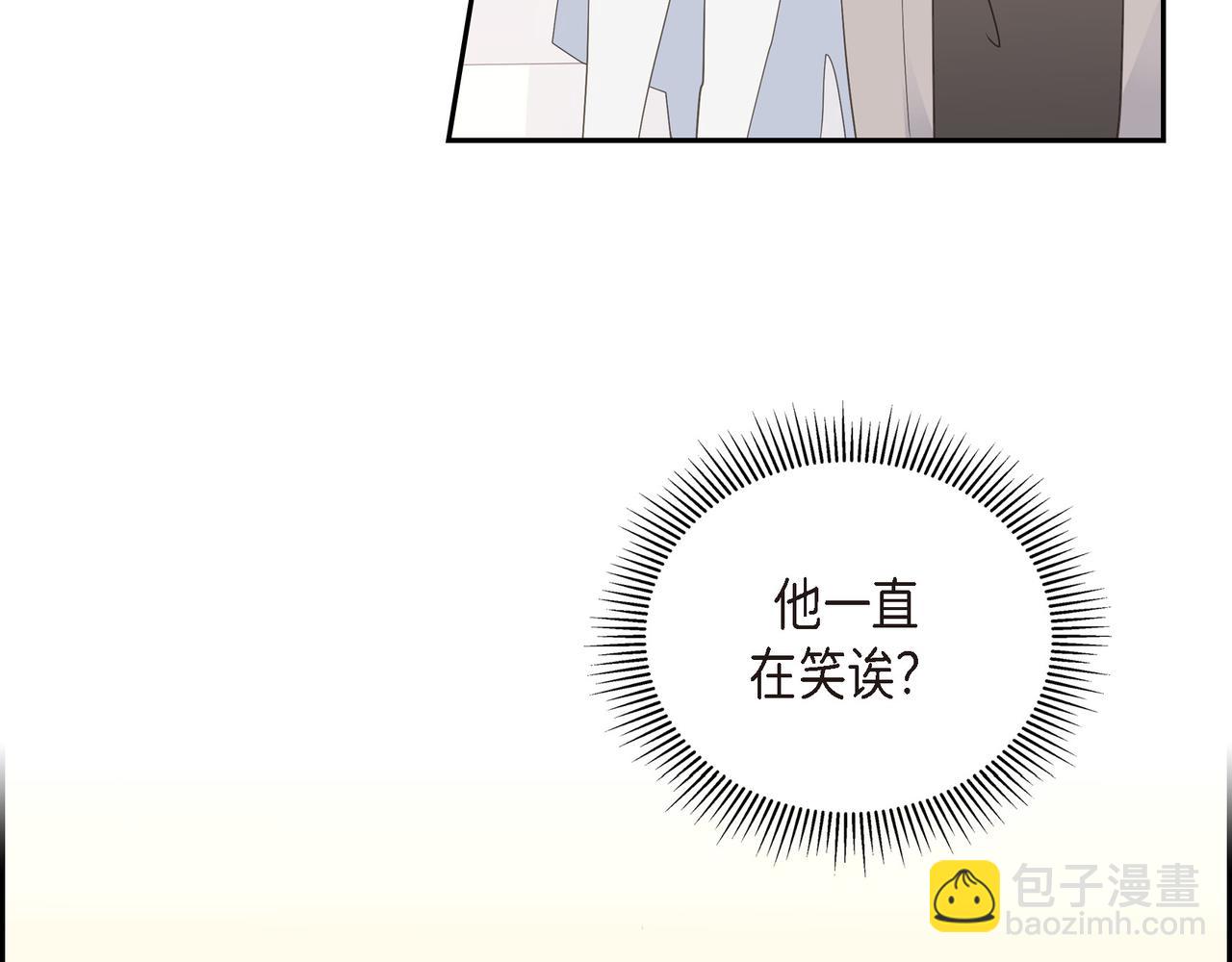 第24话 过生日23