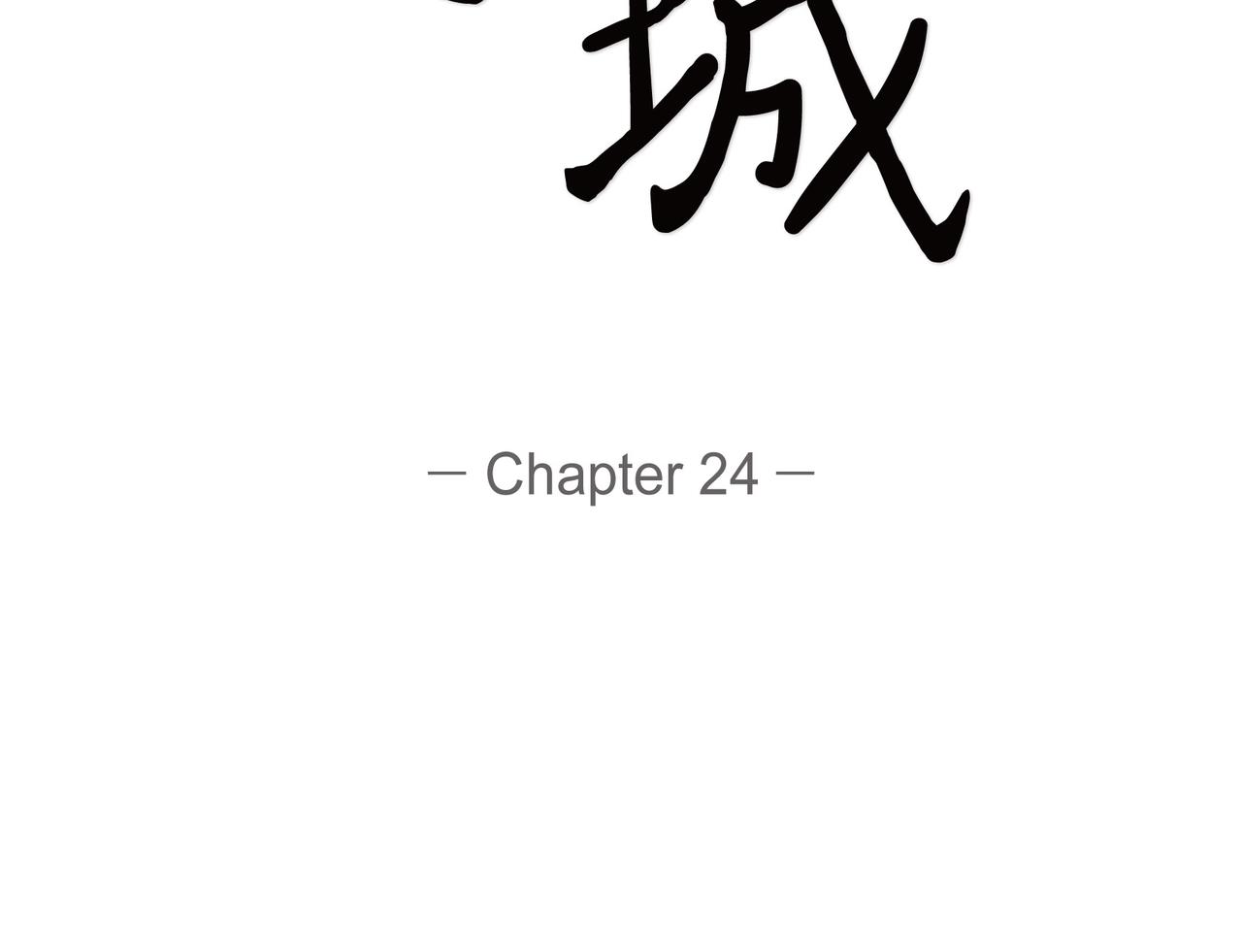 第24话 过生日28