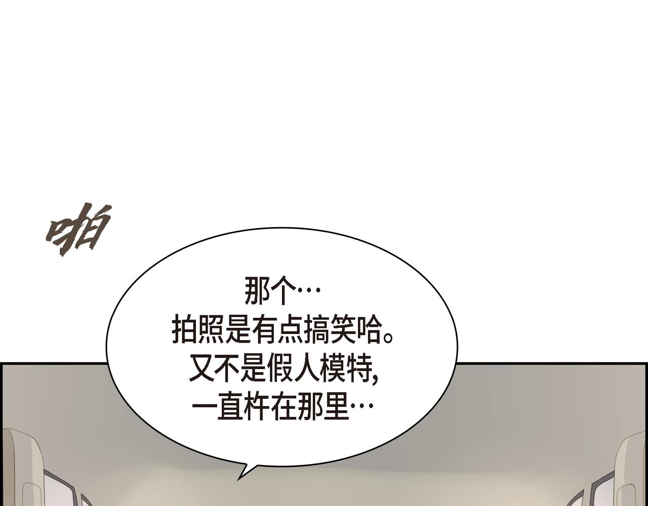 第24话 过生日39