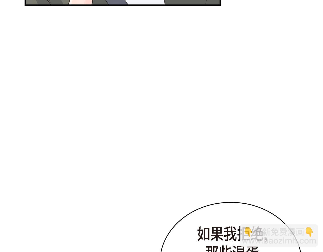 第24话 过生日43