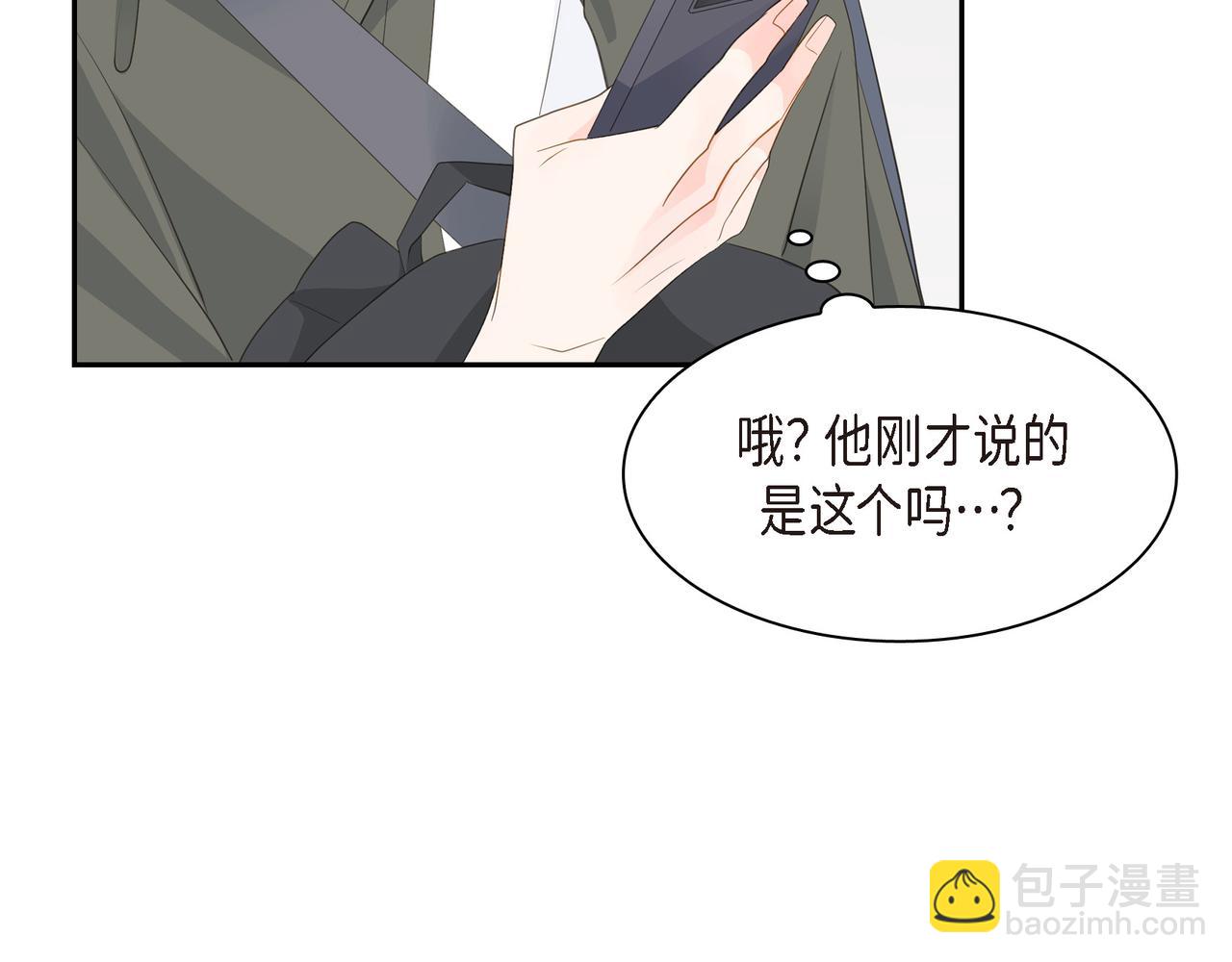 第24话 过生日61