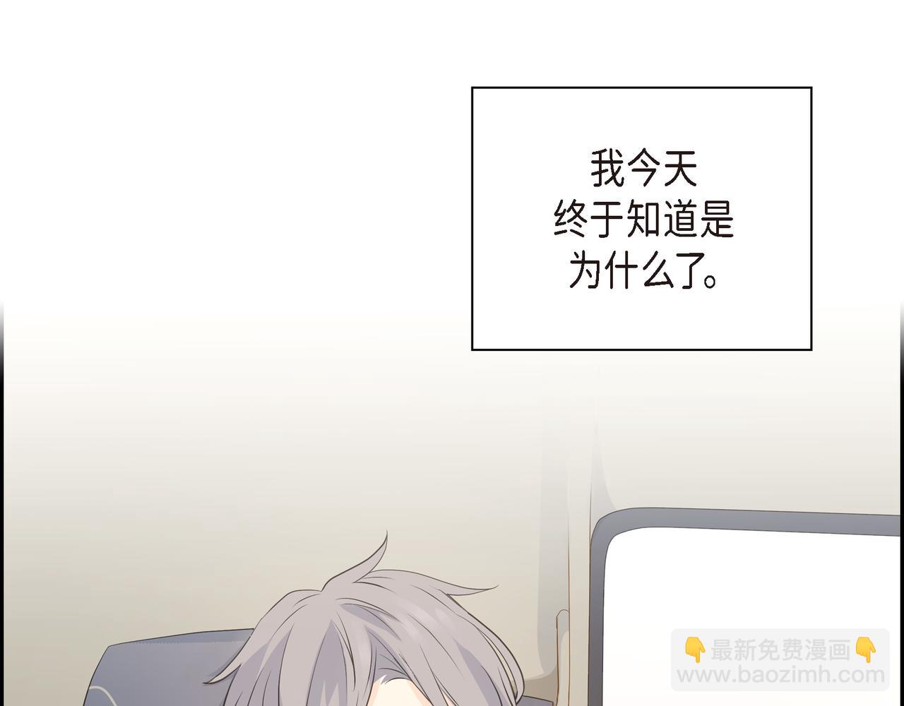 第24话 过生日74