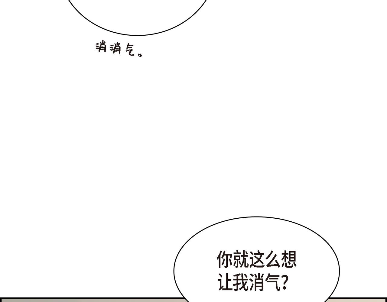 第24话 过生日82