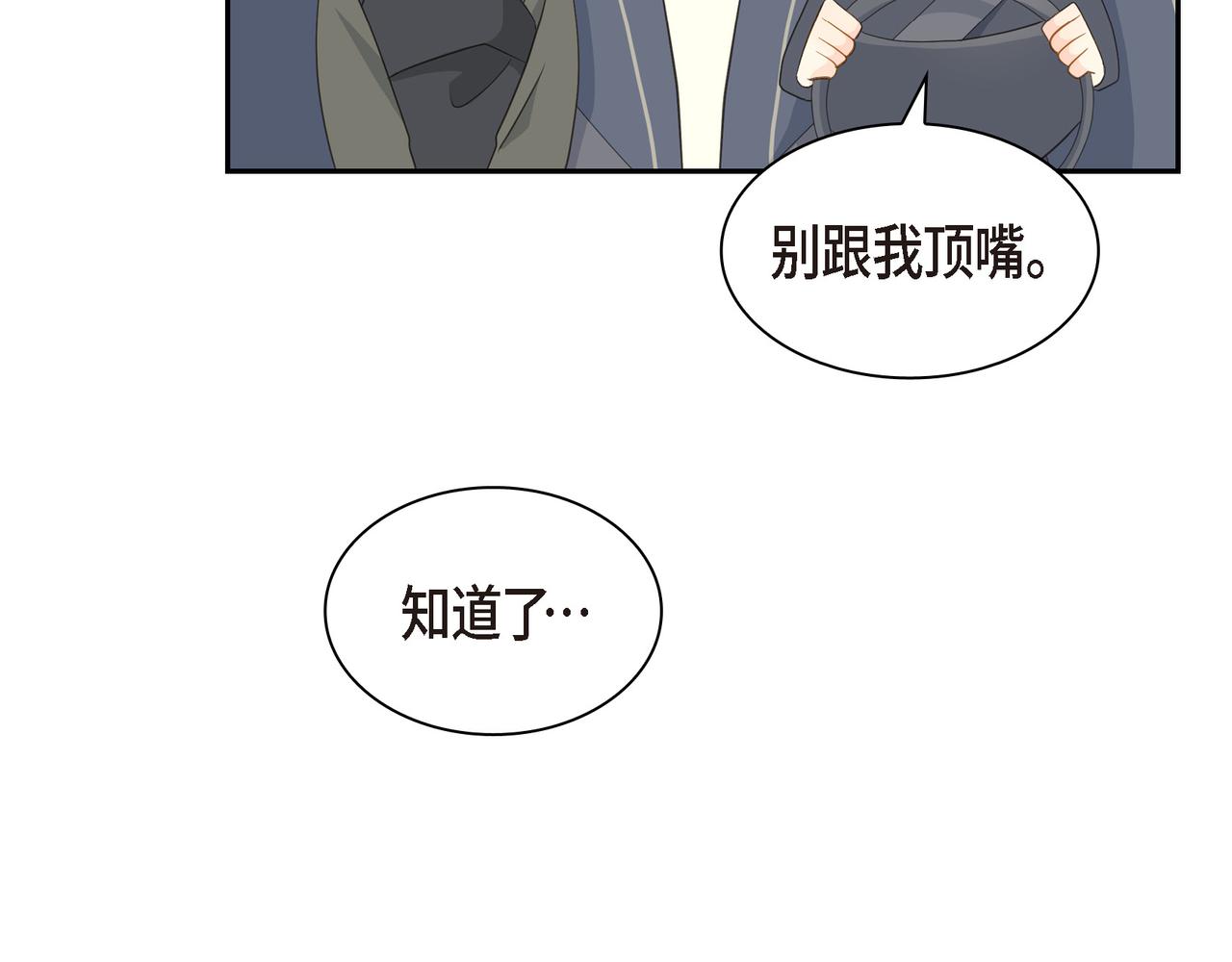 第24话 过生日95