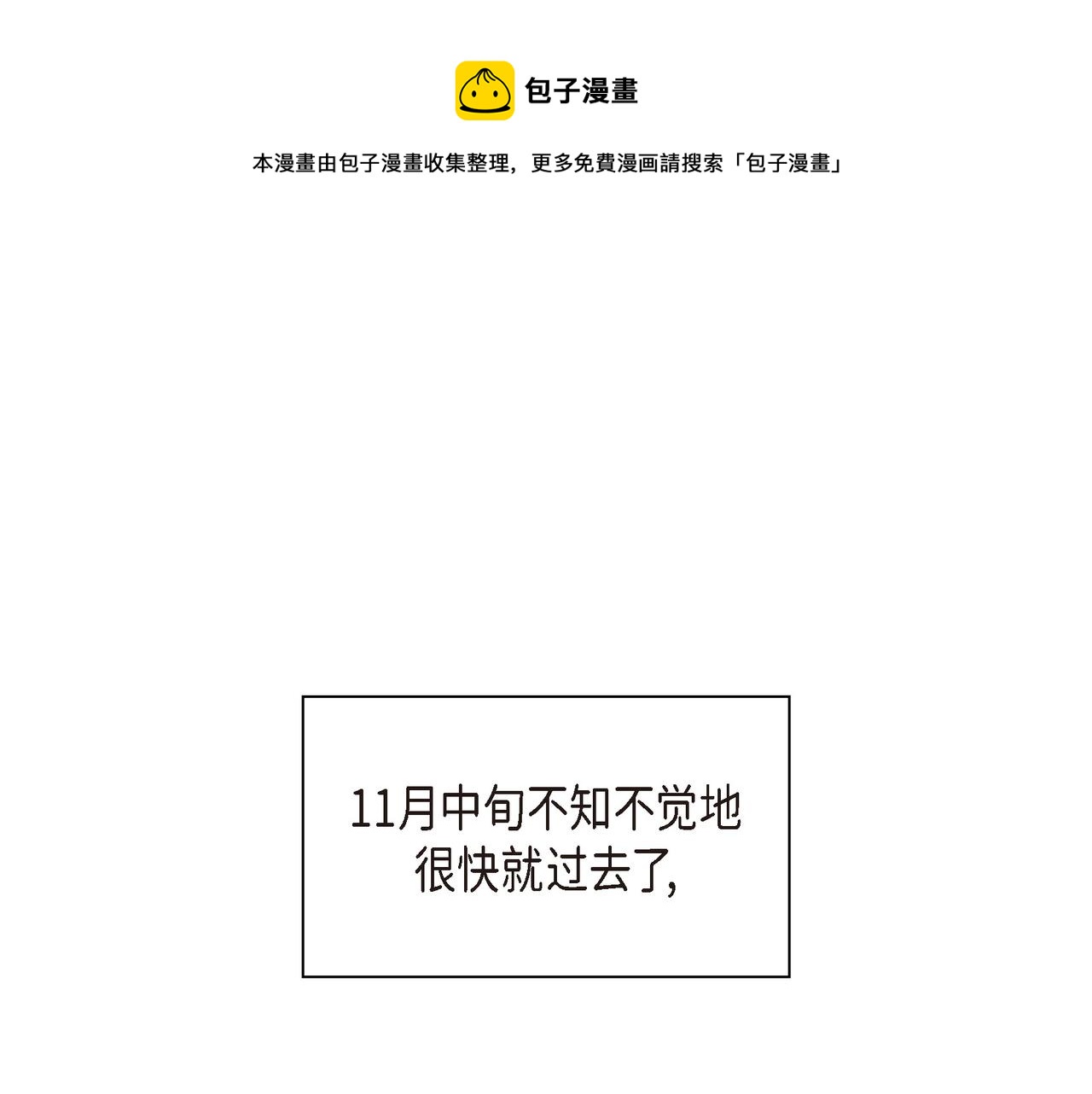 第25话 搬家0