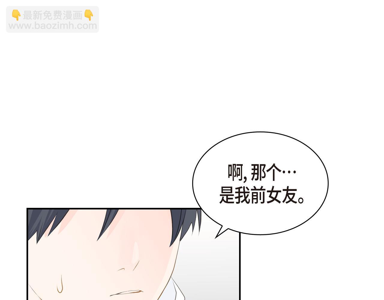 第25话 搬家103